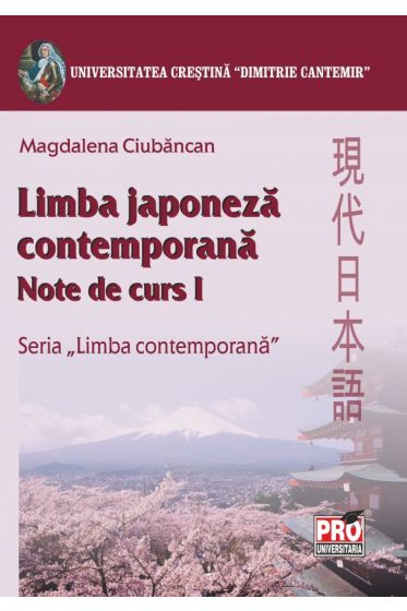 Limba japoneza contemporana. Note de curs I