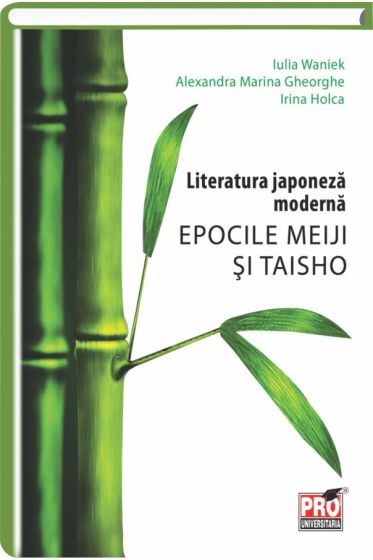 Literatura japoneza  moderna