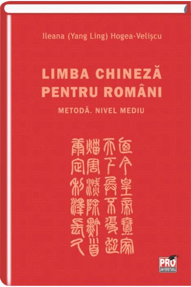 Limba Chineza pentru romani