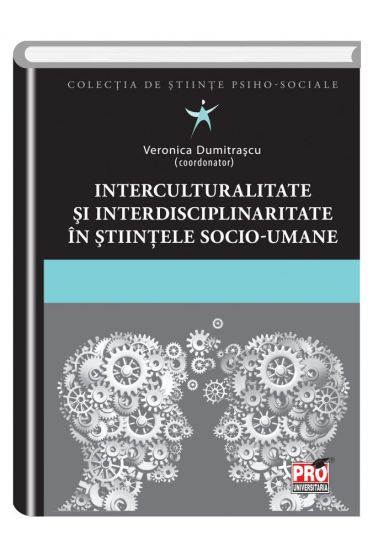 Interculturalitate si interdisciplinaritate in stiintele socio-umane