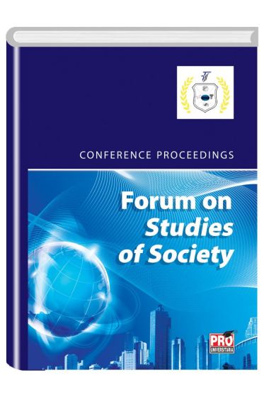 Forum on studies of society conference proceedings