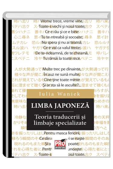Limba japoneza.Teoria traducerii si limbaje specializate