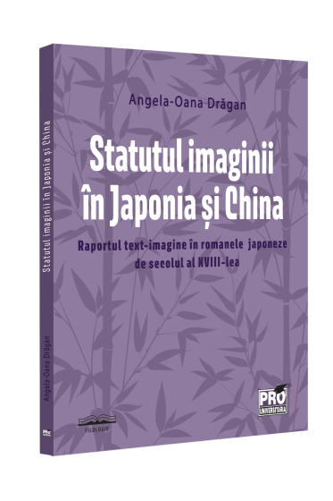 Statutul imaginii in Japonia si China. Raportul text-imagine in romanele japoneze de secolul al XVIII-lea