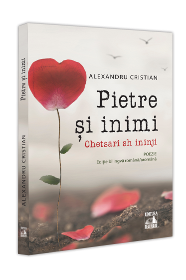 Pietre și inimi (Chetsari sh ininji)