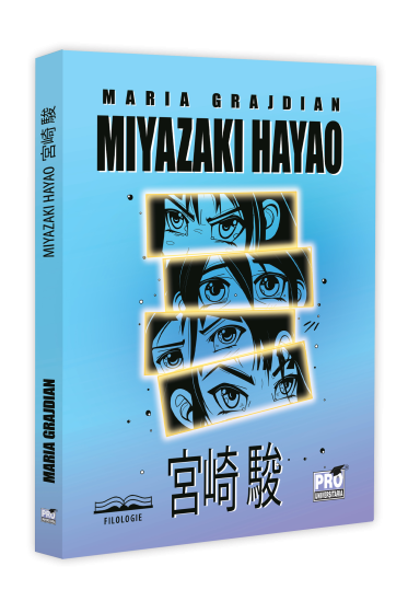 Miyazaki Hayao