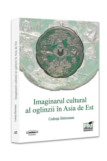 Imaginarul cultural al oglinzii in Asia de Est