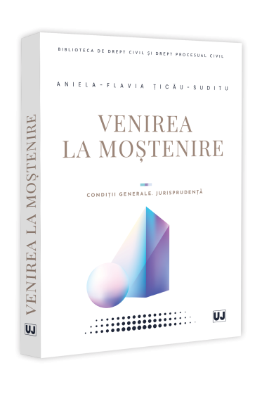 Venirea la mostenire